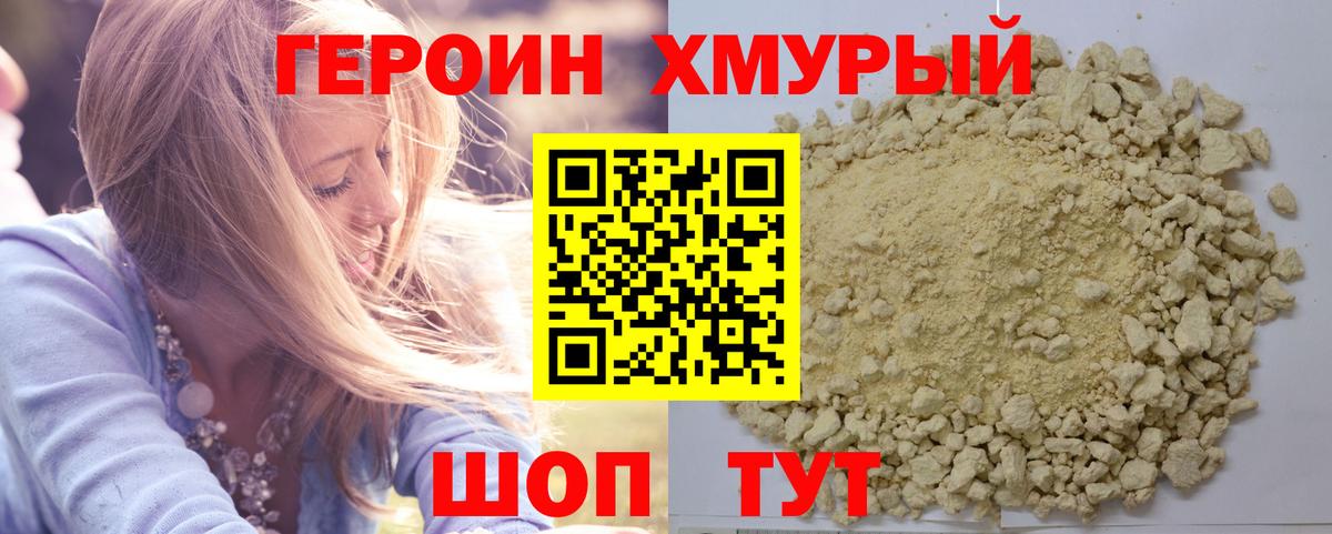 Конопля  Лсд 25  Cocaine  Вейп ТГК  Вход с VPN  Гай  Экстази  Мефедрон кристаллы 