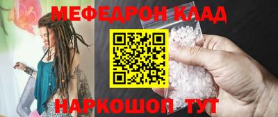 трава Гагарин