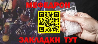 спайс Гатчина