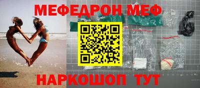 MESCALINE Гай