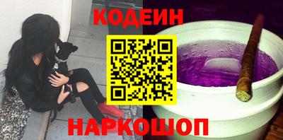 MESCALINE Гай