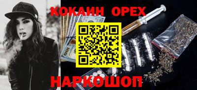 MESCALINE Гай