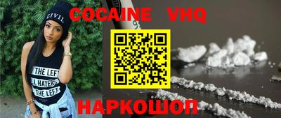спайс Гатчина