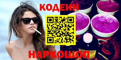MESCALINE Гай