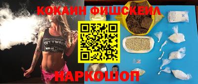 спайс Гатчина