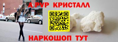 спайс Гатчина