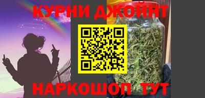 спайс Гатчина