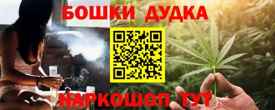 спайс Гатчина