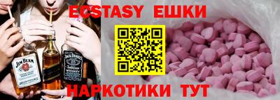 спайс Гатчина