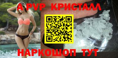 спайс Гатчина