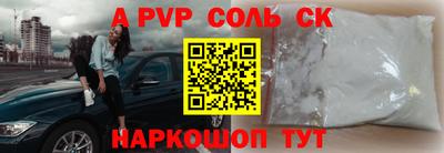 спайс Гатчина
