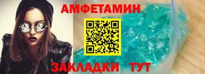 спайс Гатчина
