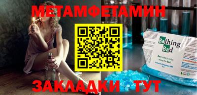 трава Гагарин