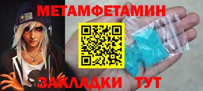 спайс Гатчина