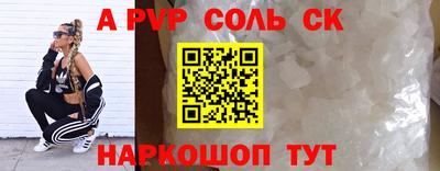трава Гагарин