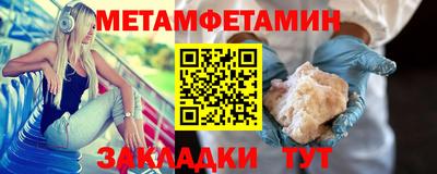 трава Гагарин