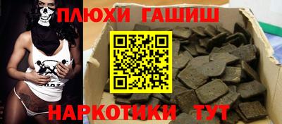 трава Гагарин