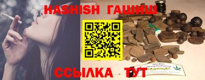 спайс Гатчина