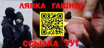 спайс Гатчина