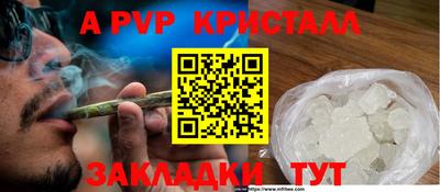 спайс Гатчина