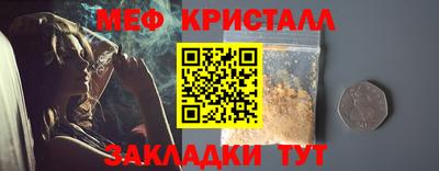 трава Гагарин
