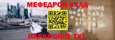 MESCALINE Гай