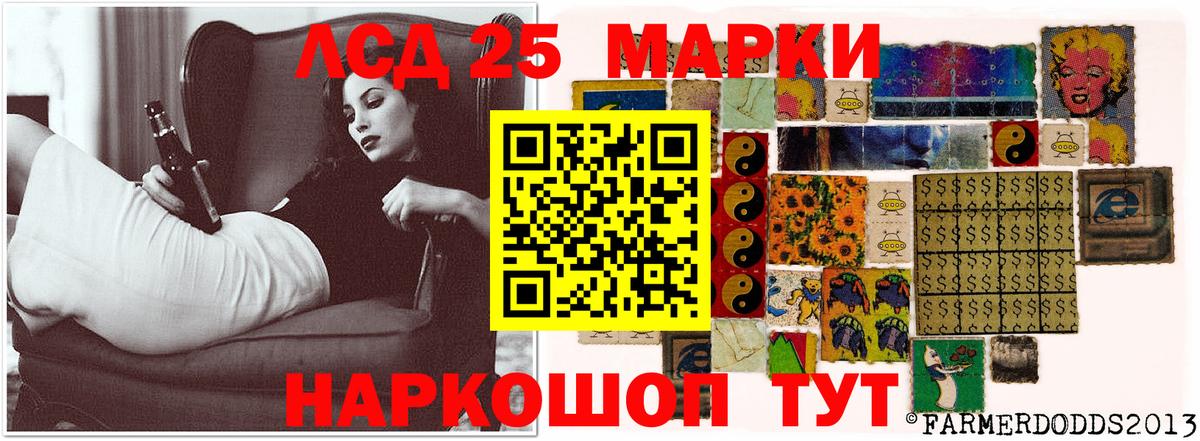 Лсд 25 экстази ecstasy  Вход с VPN  LSD-25 экстази кислота  LSD-25 экстази  Гай 