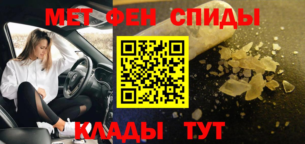 Первитин винт  Вход с VPN  Гай 