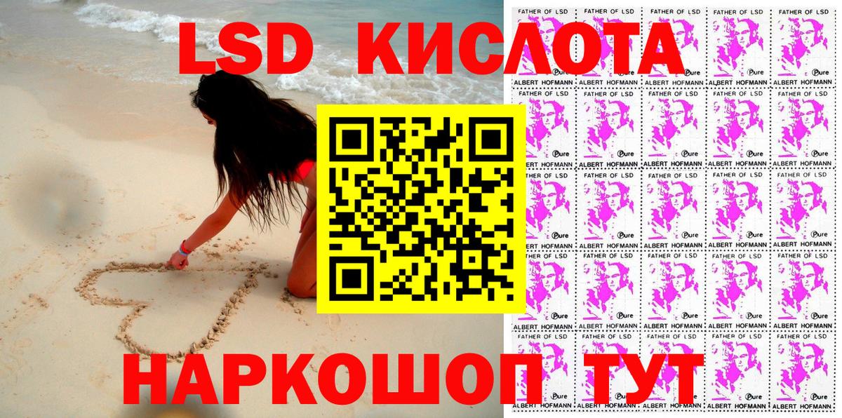 Наркотические марки 1,5мг  Вход с VPN  Гай 