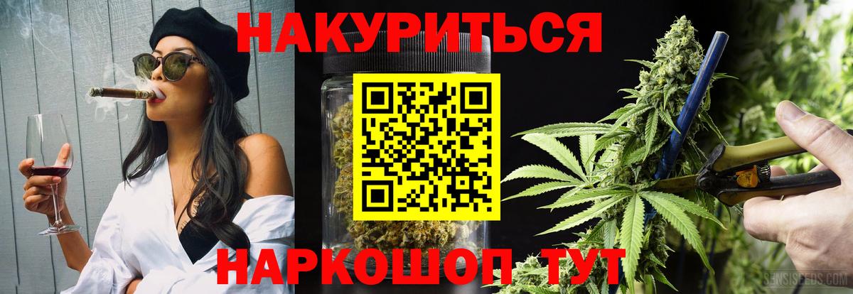 МАРИХУАНА MAZAR  МАРИХУАНА OG Kush  Гай  Вход с VPN 